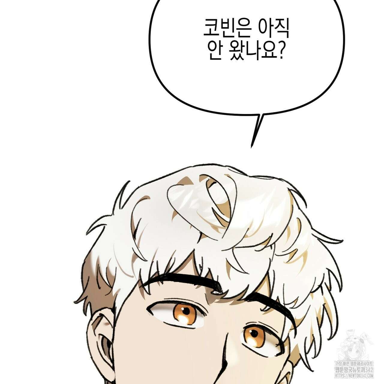 울프 인 더 케이지 9화 7