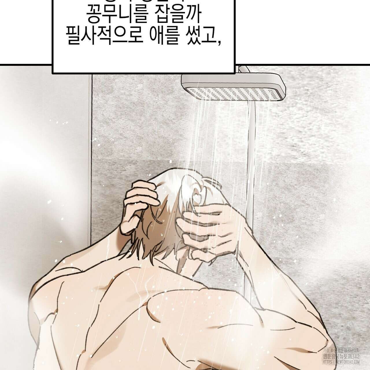 울프 인 더 케이지 9화 17