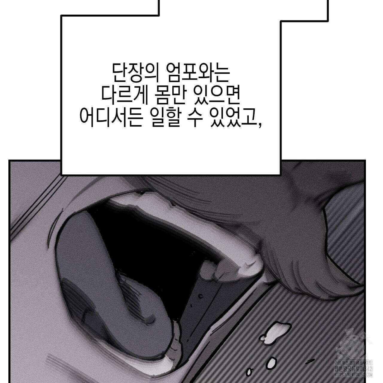 울프 인 더 케이지 9화 19