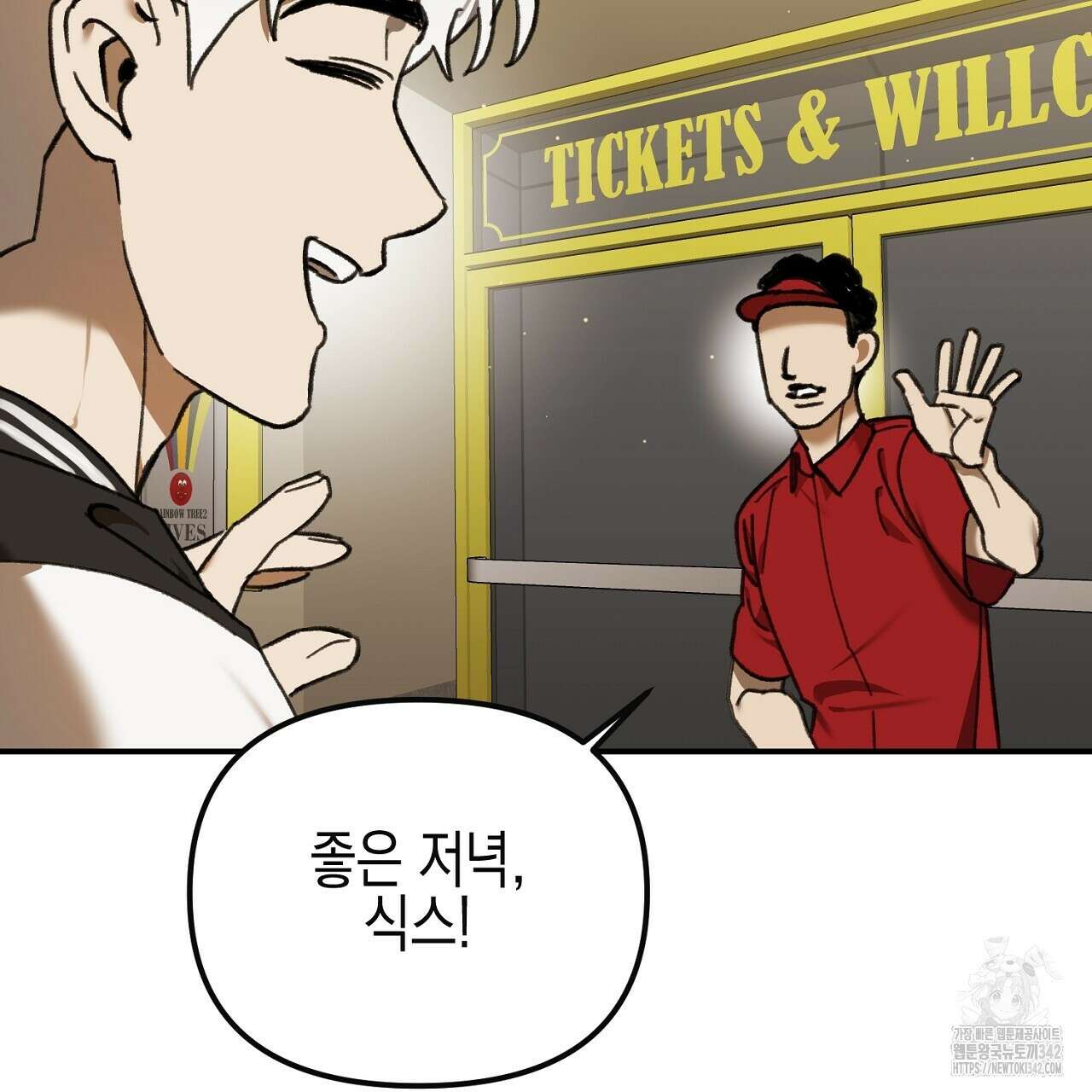 울프 인 더 케이지 9화 29