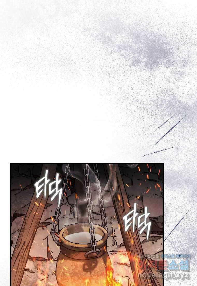 31번째 말은 게임판을 뒤엎는다 50화 14