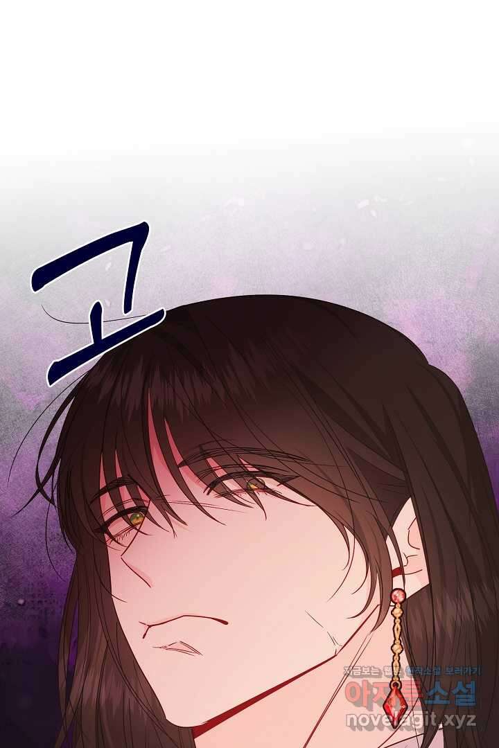 서브 남주지만, 여자입니다 39화 18
