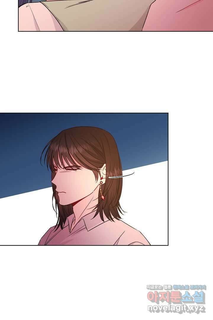 서브 남주지만, 여자입니다 39화 21