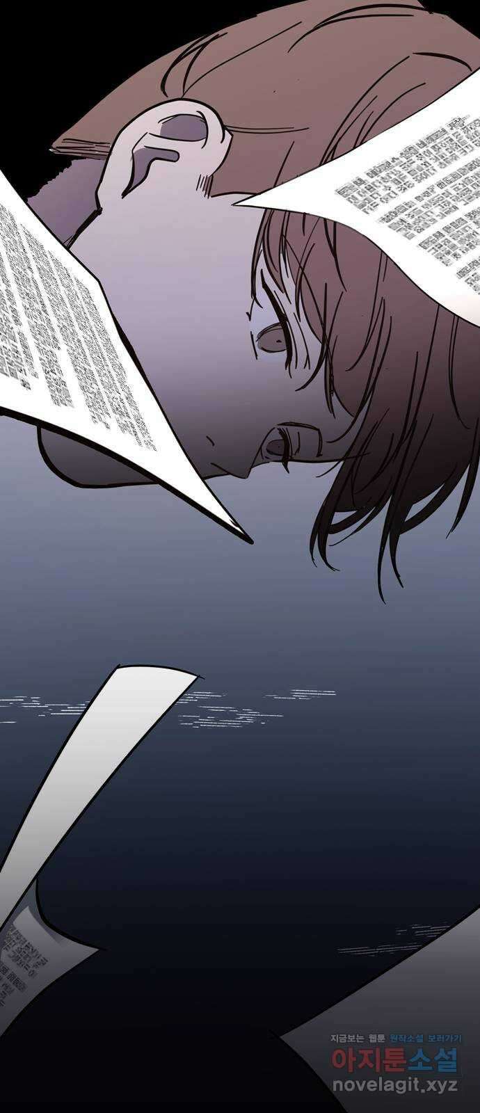 X의 목줄을 쥐는 법 31화 분리불안(11) 15