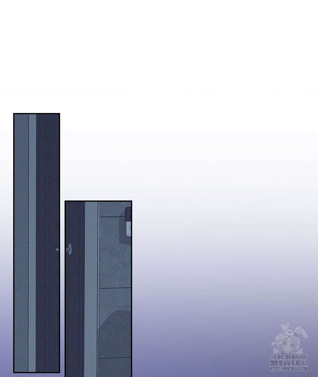 보름달이 뜨면 14화 3