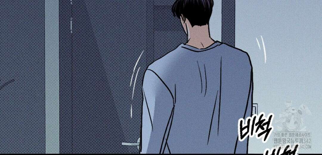 보름달이 뜨면 14화 6