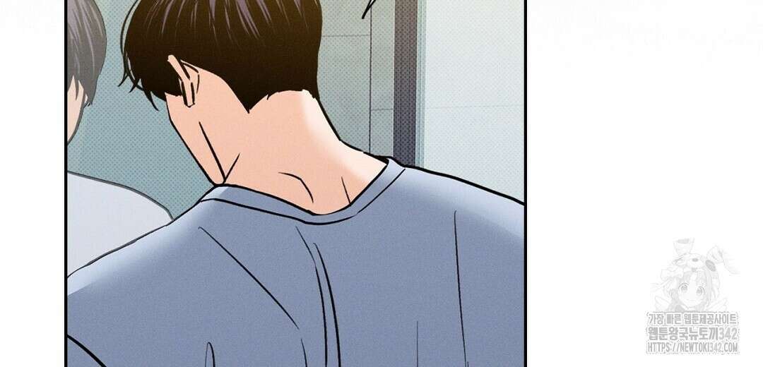 보름달이 뜨면 14화 8