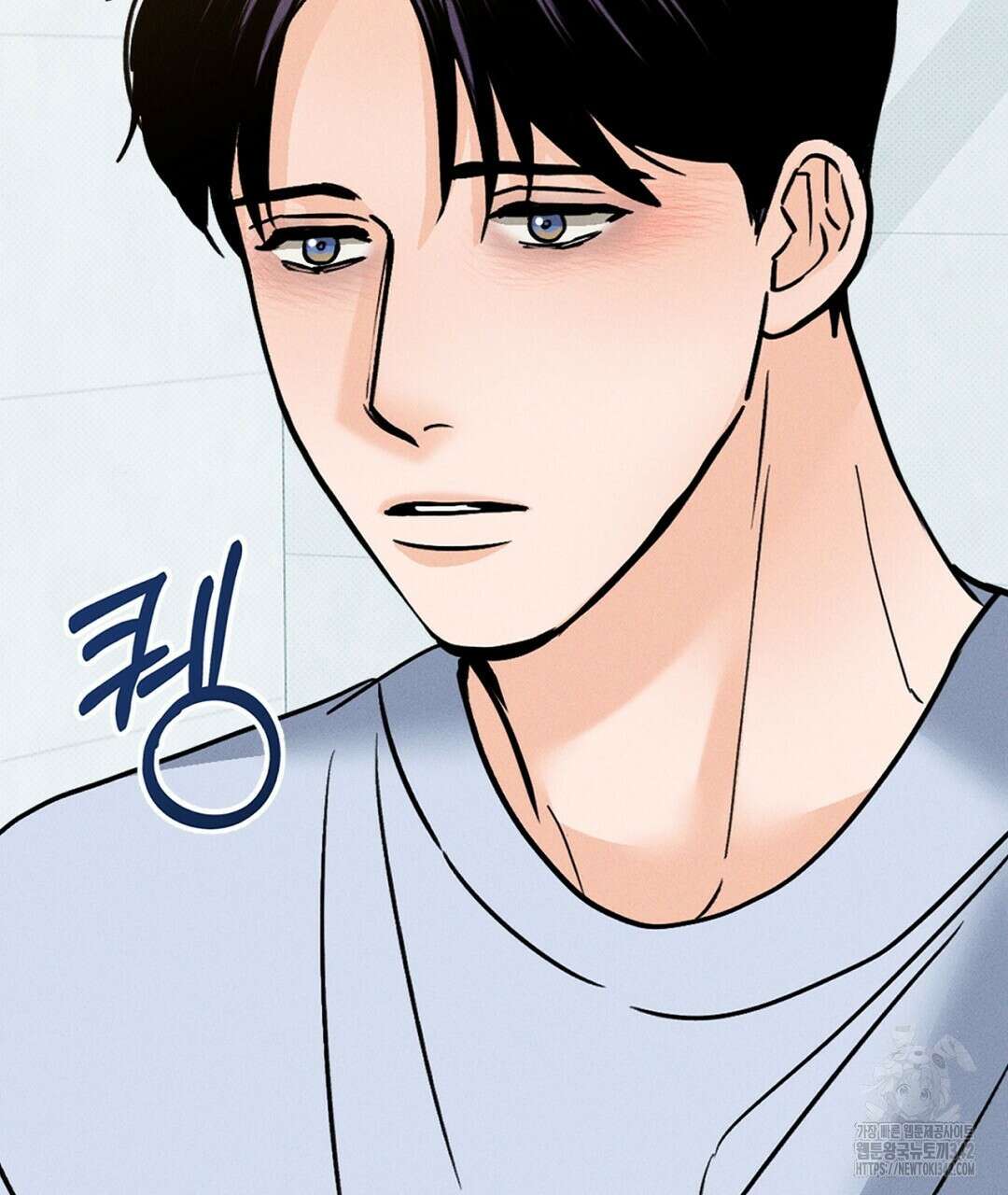 보름달이 뜨면 14화 11