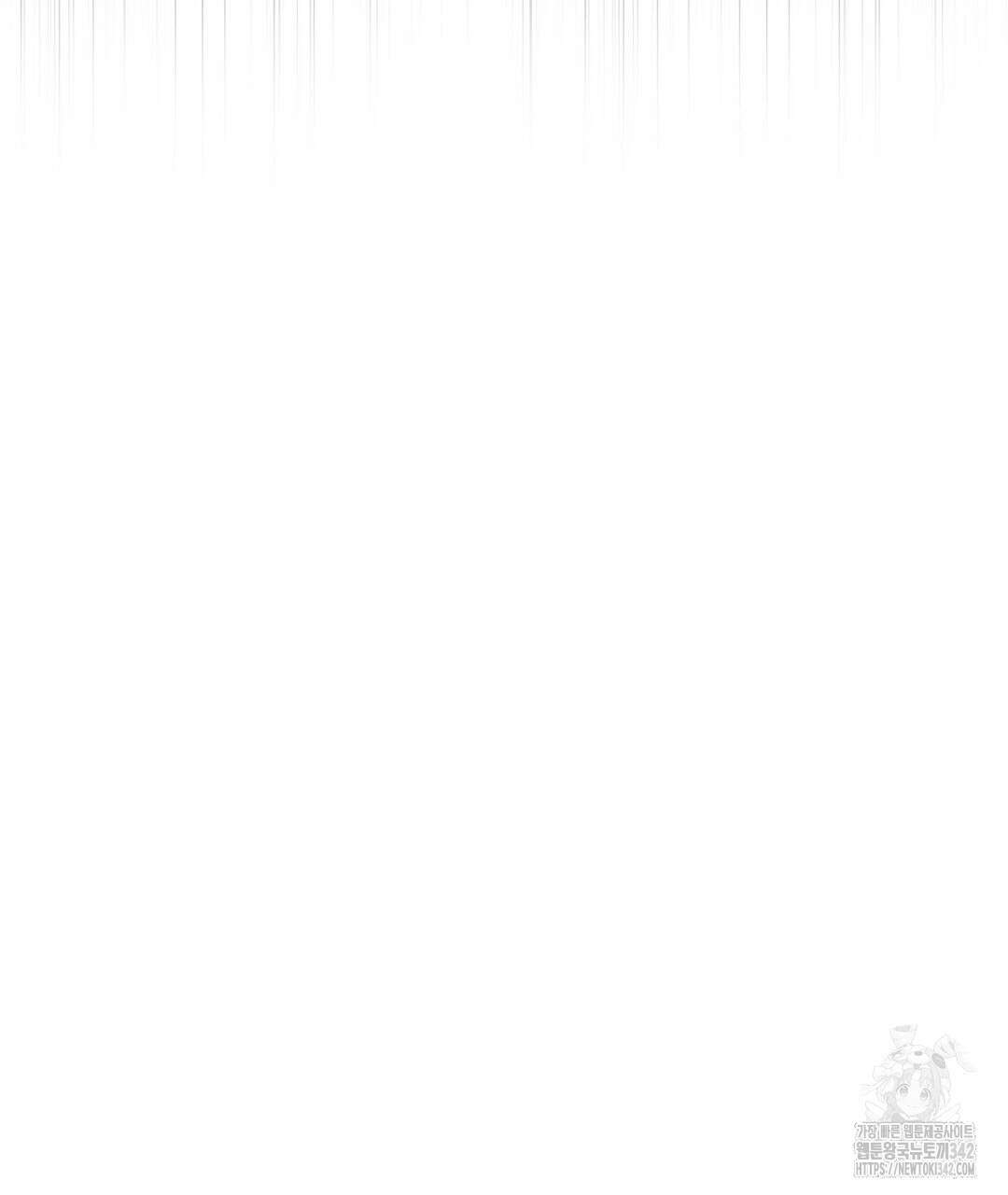 보름달이 뜨면 14화 13