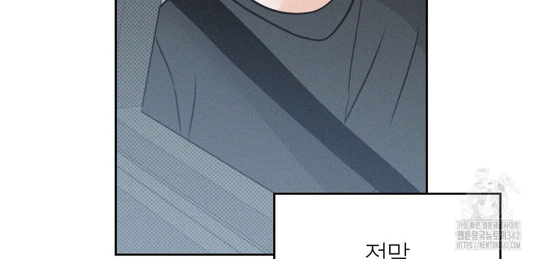 보름달이 뜨면 14화 18