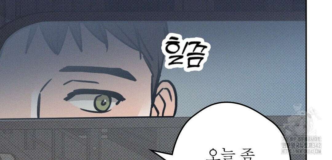 보름달이 뜨면 14화 20
