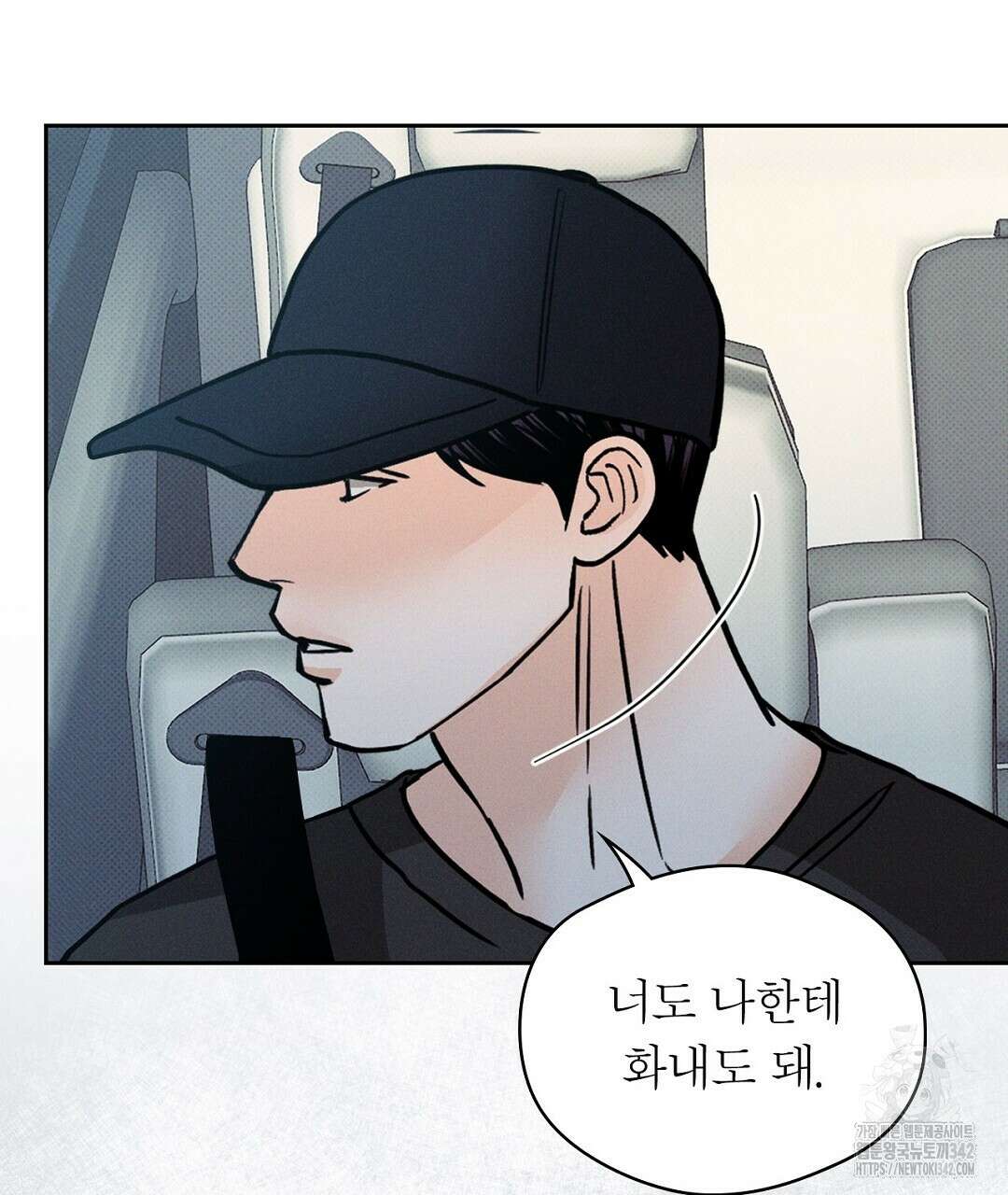 보름달이 뜨면 14화 29