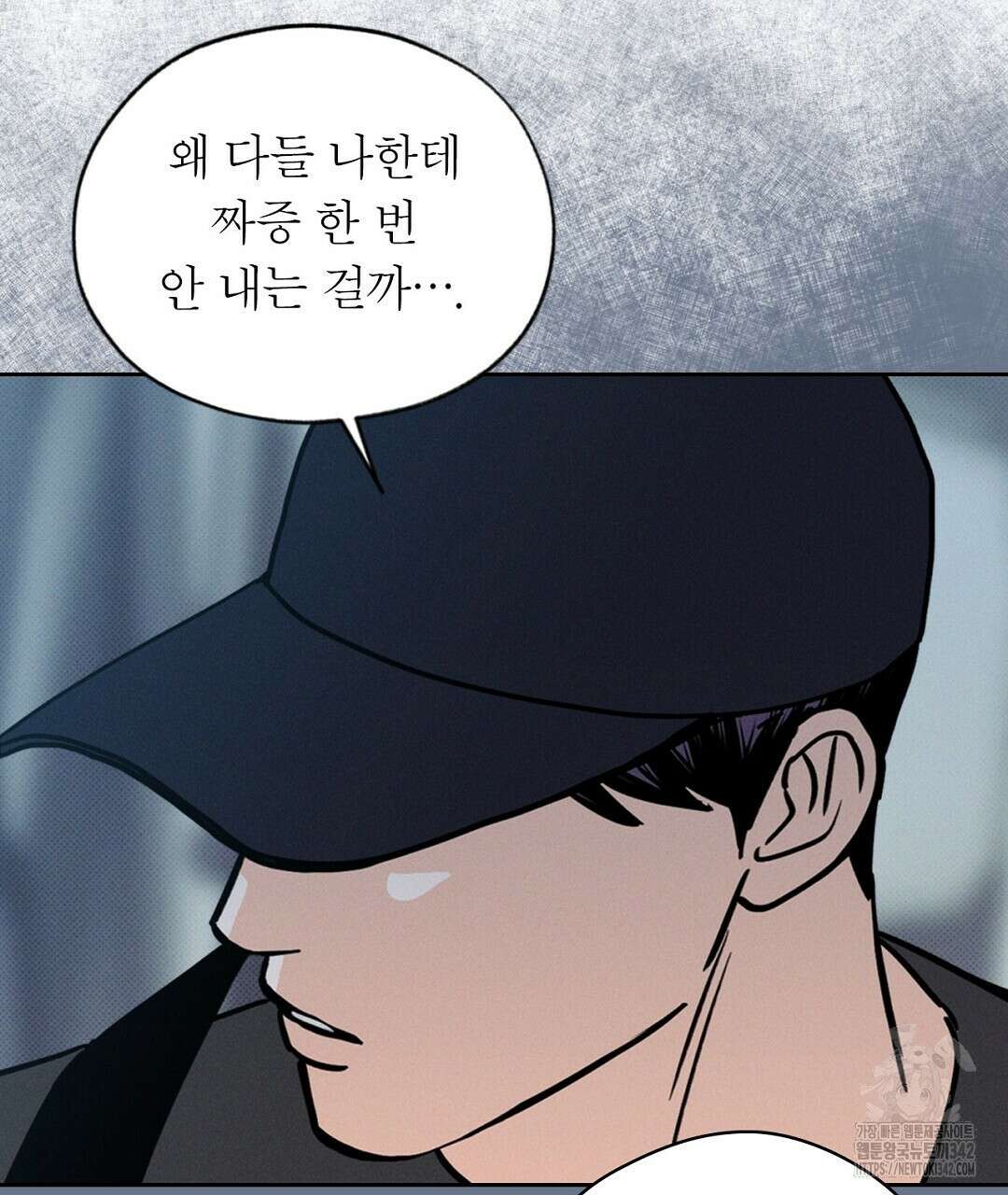 보름달이 뜨면 14화 31