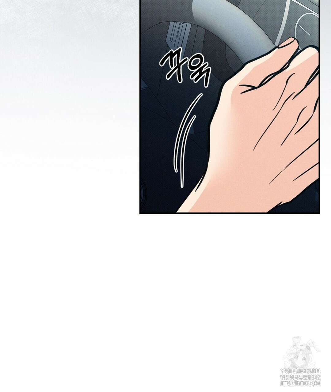 보름달이 뜨면 14화 35