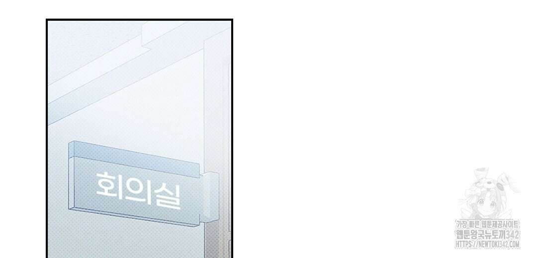 보름달이 뜨면 14화 40