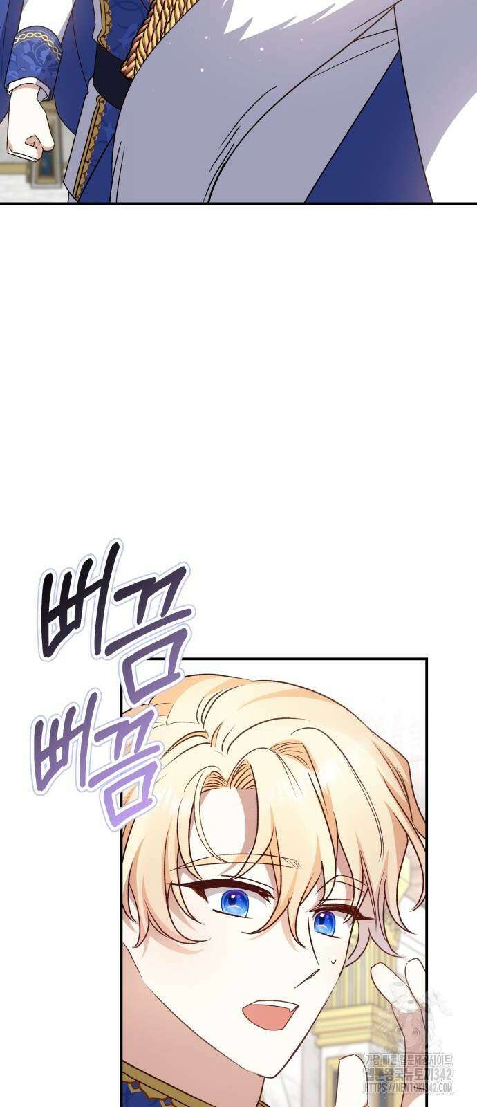폭군님은 착하게 살고 싶어 74화 25
