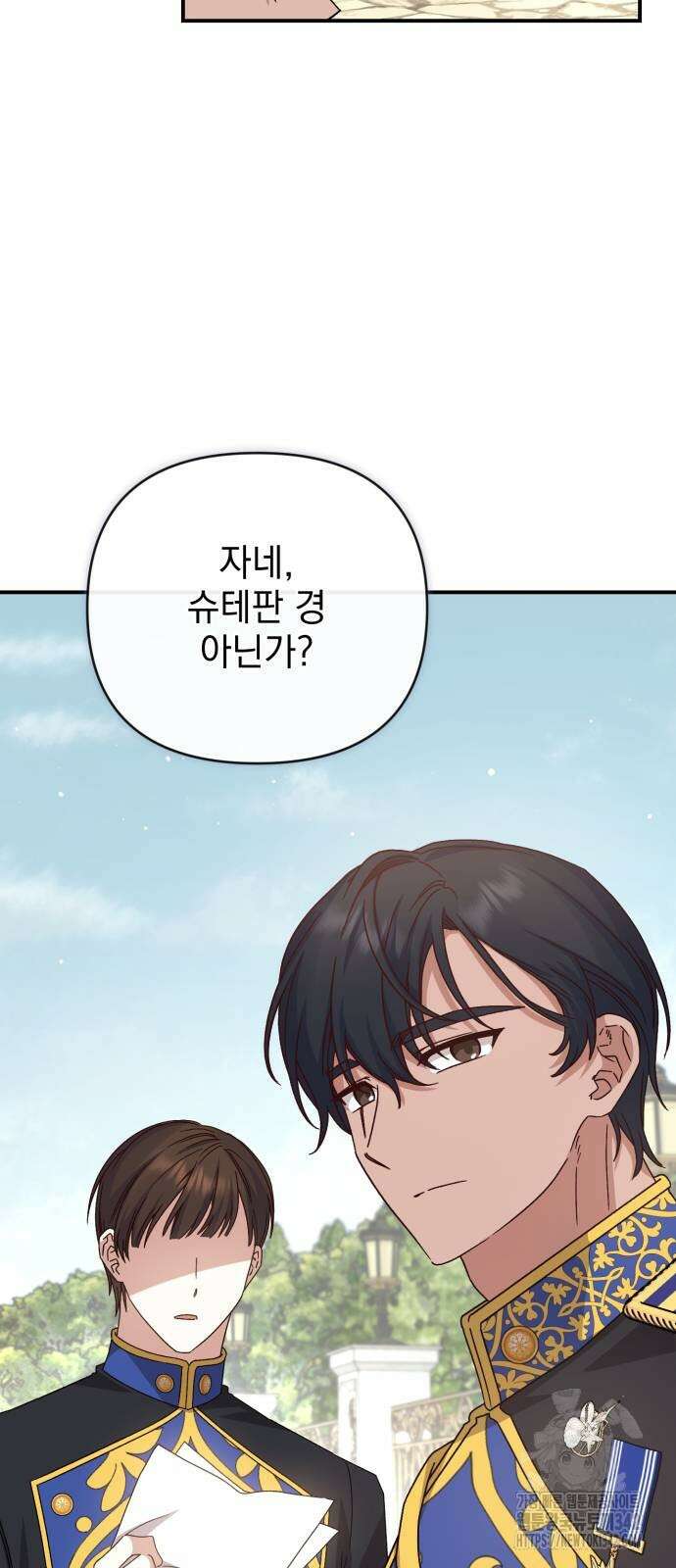 폭군님은 착하게 살고 싶어 74화 48