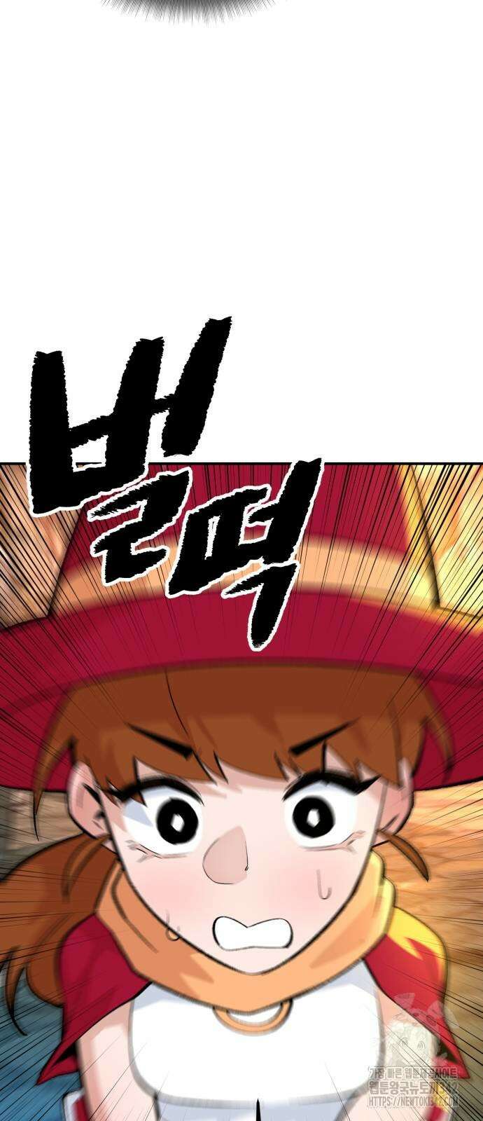 망치하르방 89화 3