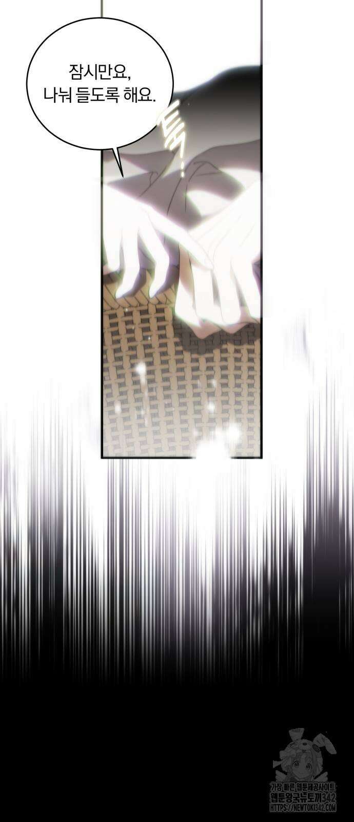 죽었는데 왜 집착하세요 8화 6