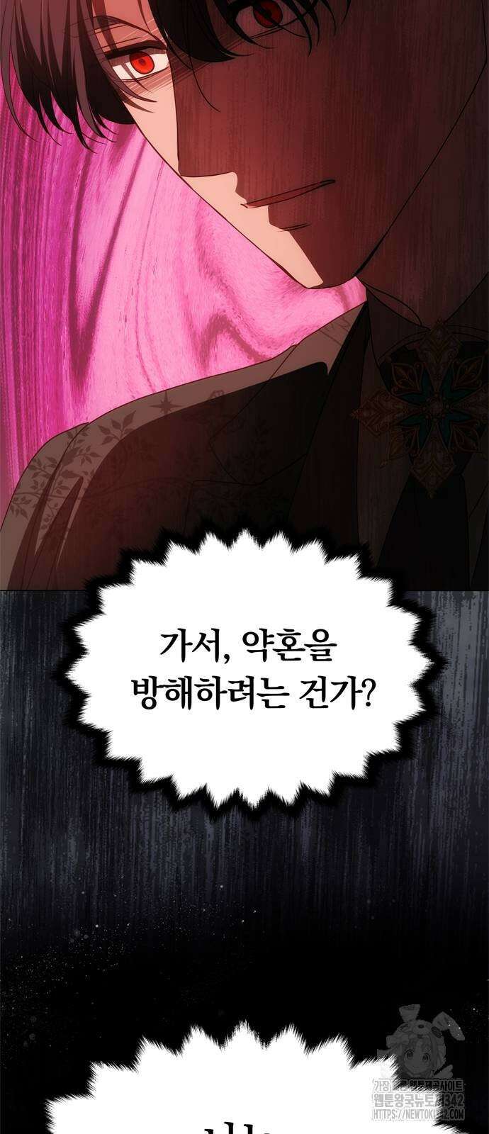 남편은 한 명으로 족하다 15화 13
