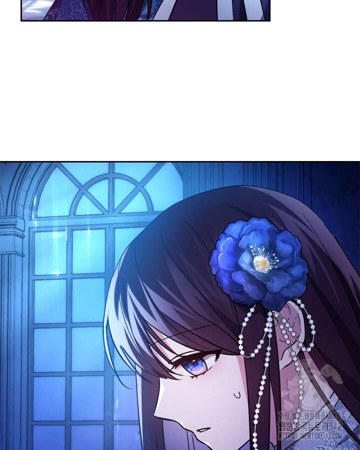 진짜 가주는 나였다 19화 15