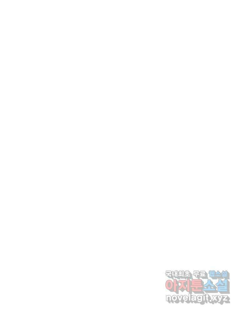 네크로맨서 학교의 소환천재 114화 44