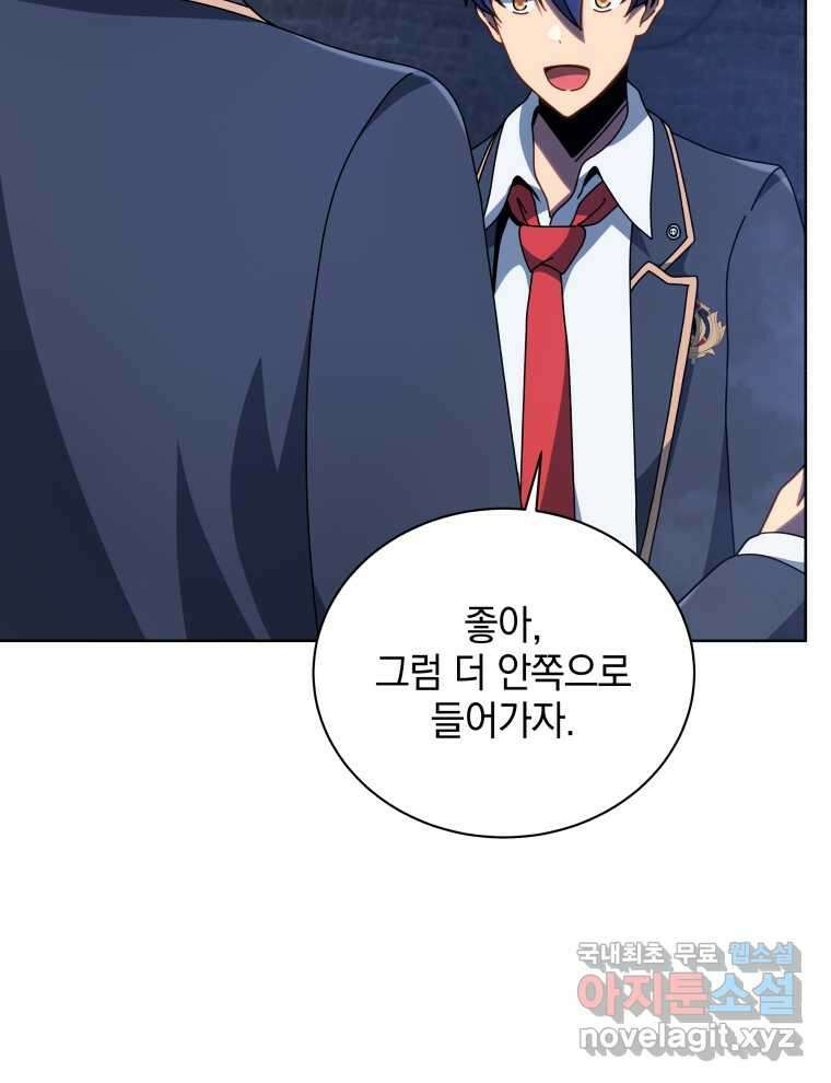 네크로맨서 학교의 소환천재 114화 101