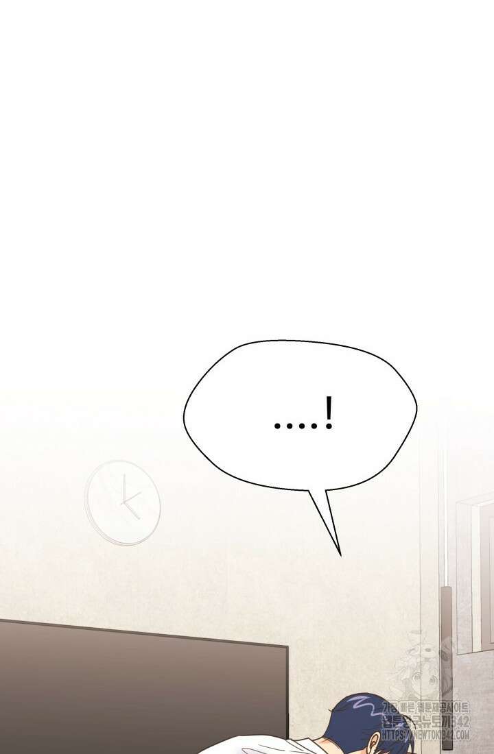 학교로 간 보스 83화 8