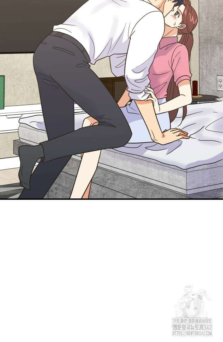 학교로 간 보스 83화 9