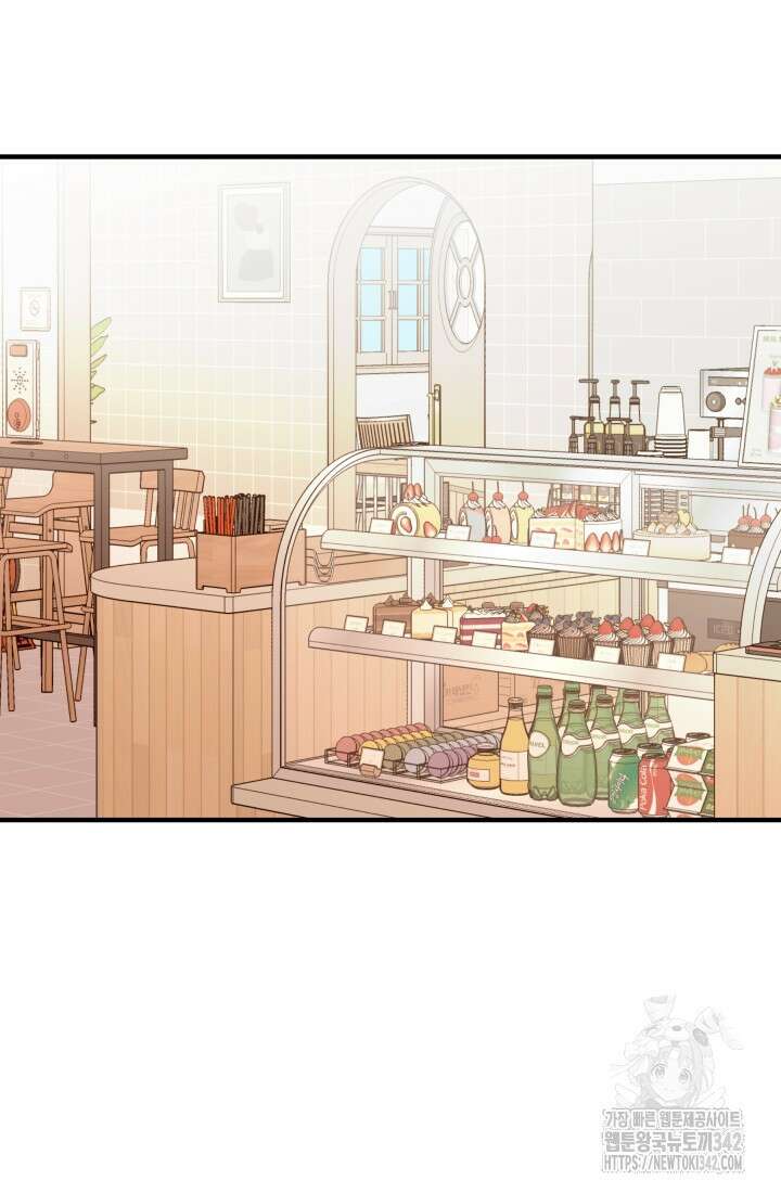 학교로 간 보스 83화 47