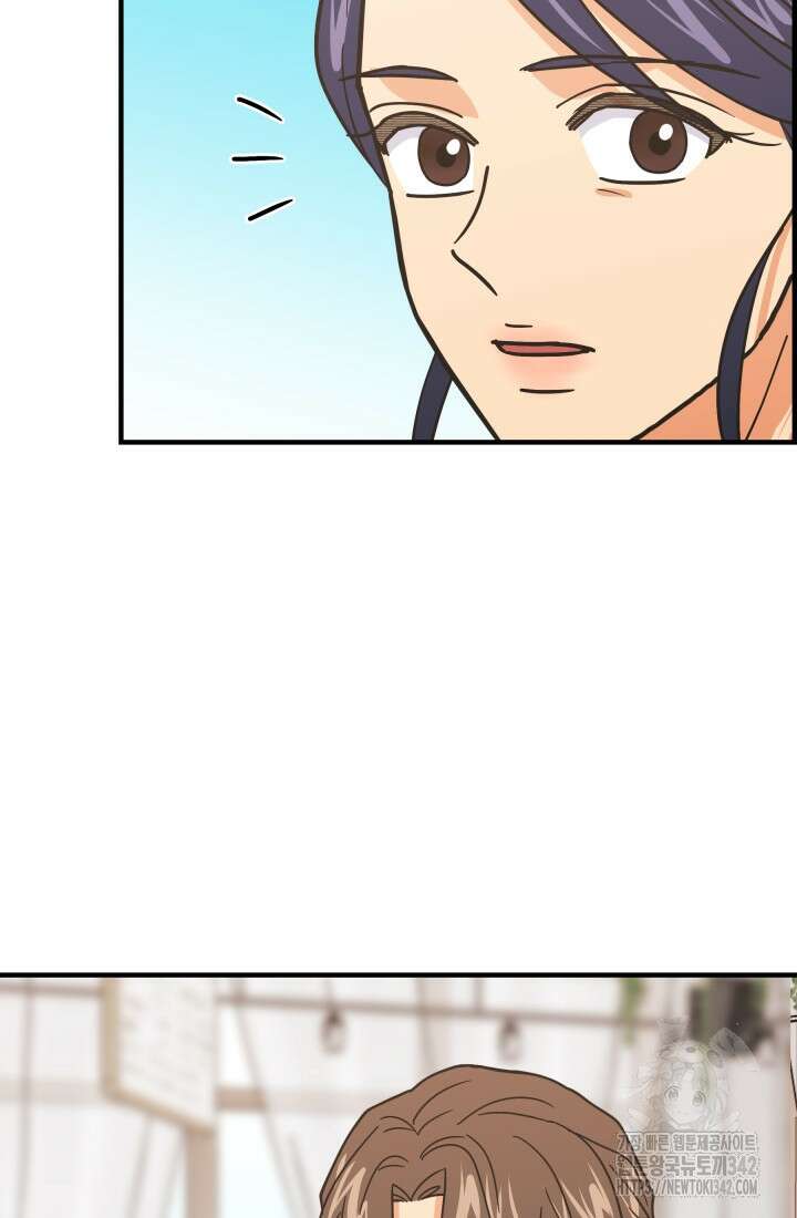 학교로 간 보스 83화 49