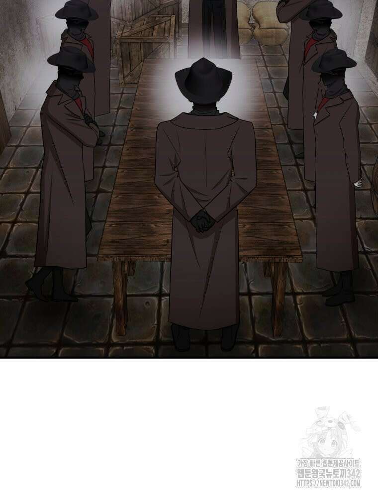 내가 버린 개에게 물렸을 때 37화 19