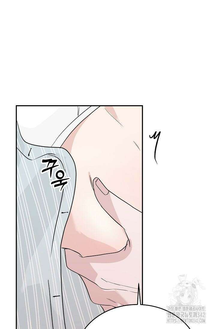 재혼 부부 50화 7