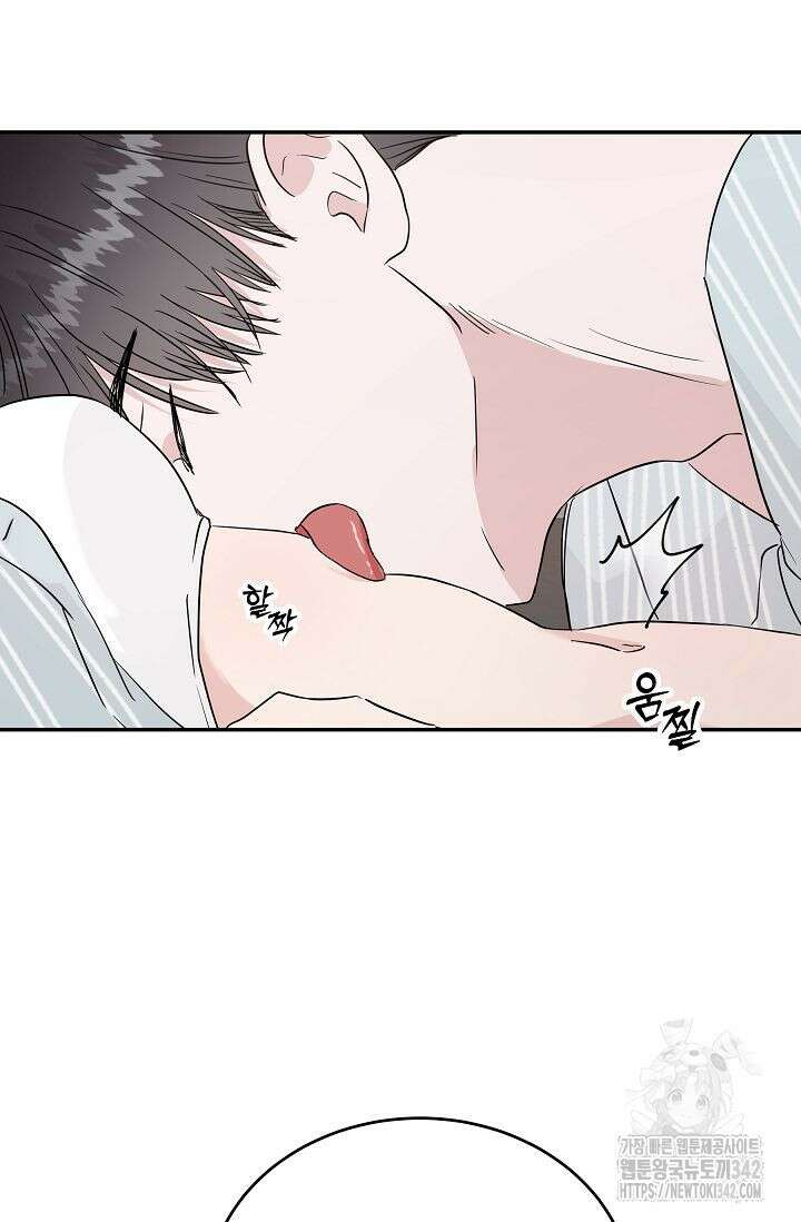 재혼 부부 50화 12