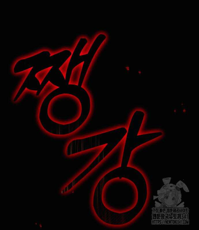 소공녀 민트 107화 14
