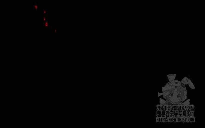 소공녀 민트 107화 16