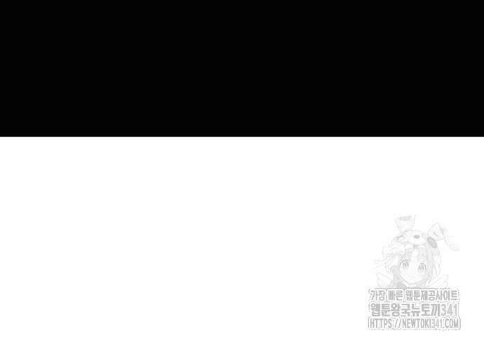 소공녀 민트 107화 30