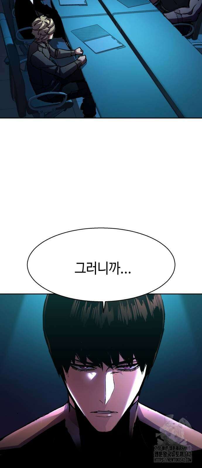 입학용병 194화 3
