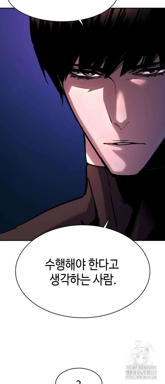입학용병 194화 11