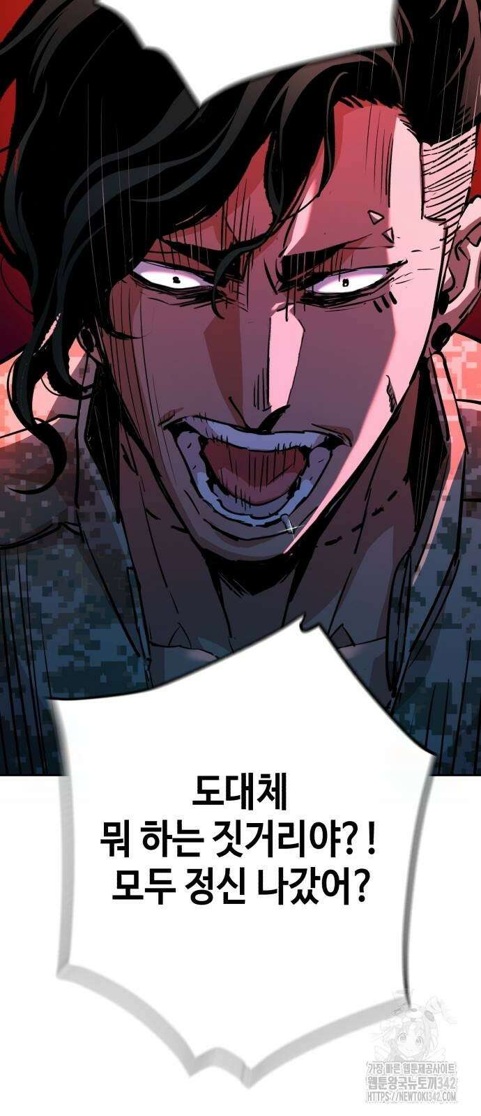입학용병 194화 14
