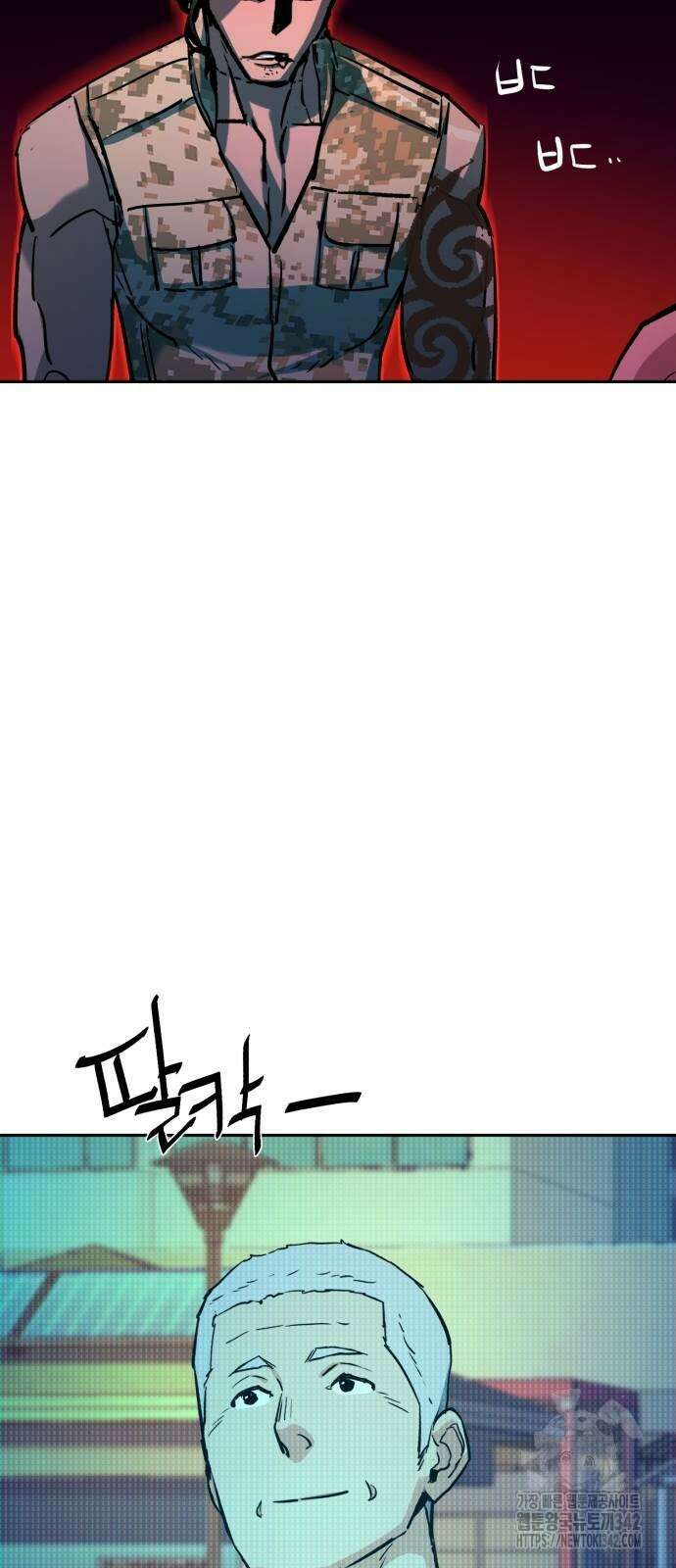 입학용병 194화 18