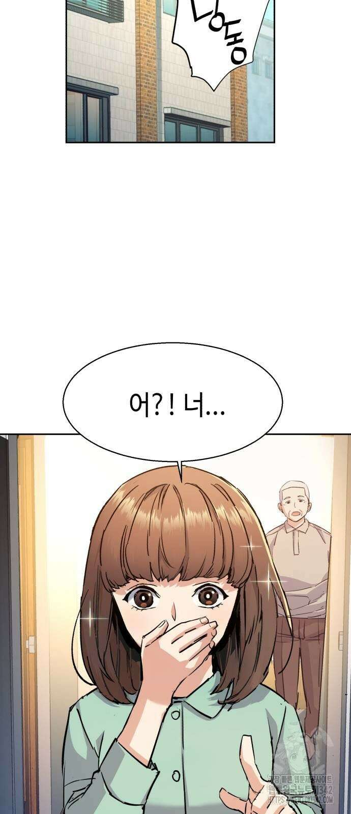 입학용병 194화 36