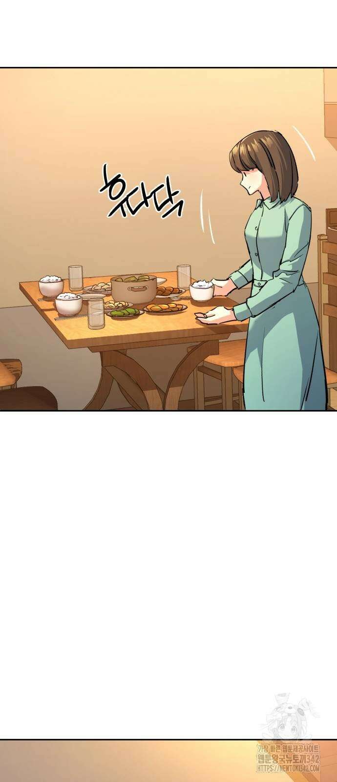 입학용병 194화 49