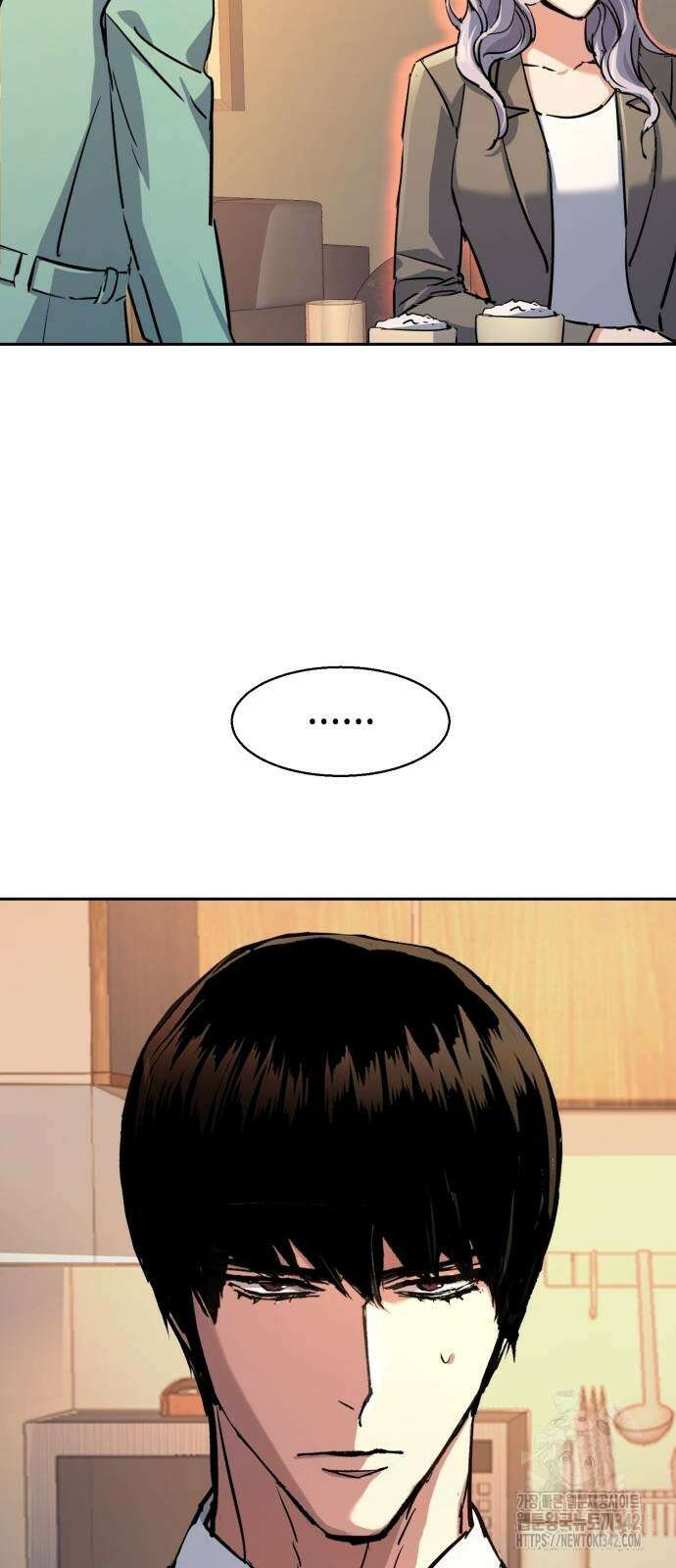 입학용병 194화 53