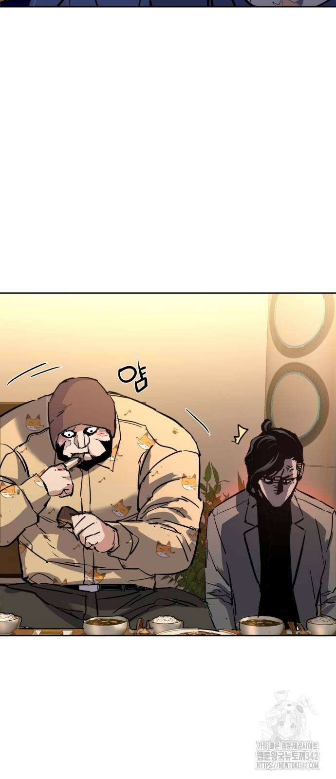 입학용병 194화 68