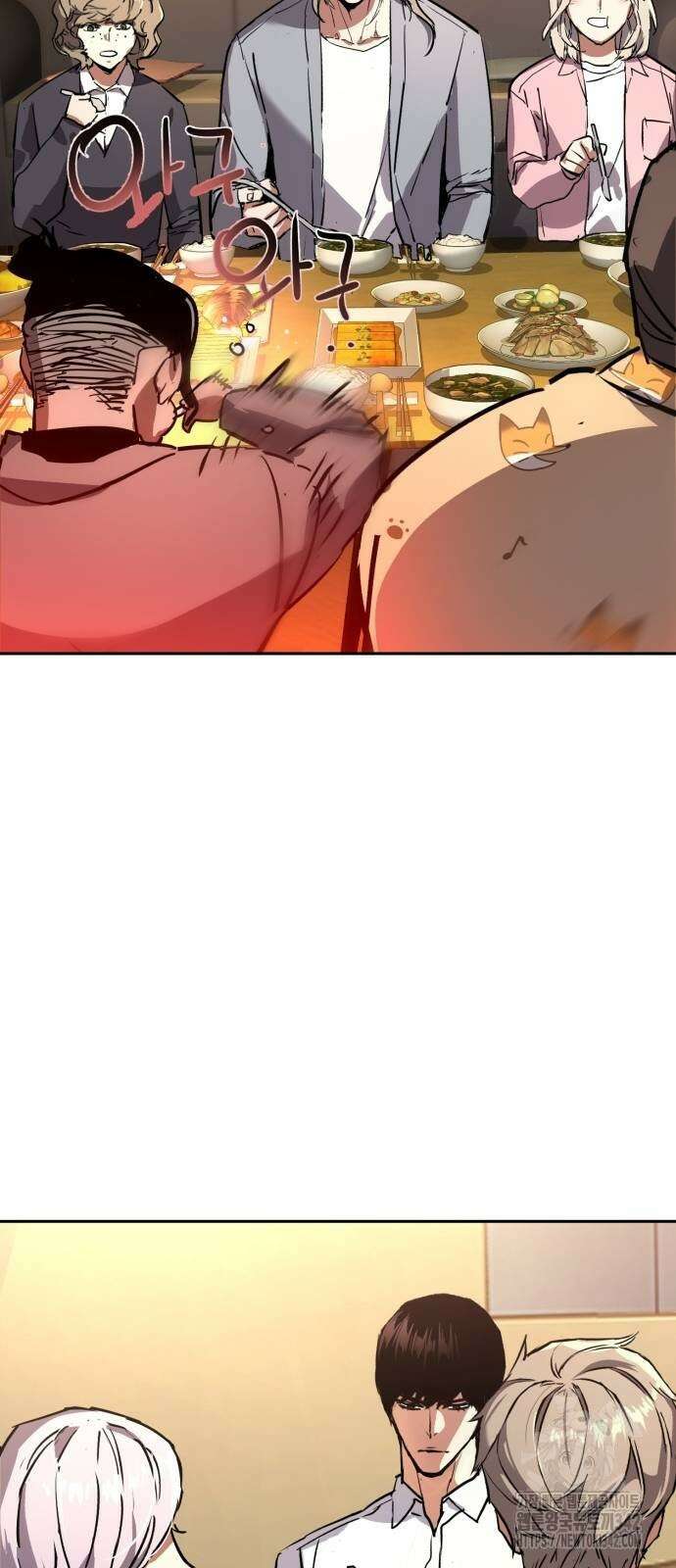 입학용병 194화 72