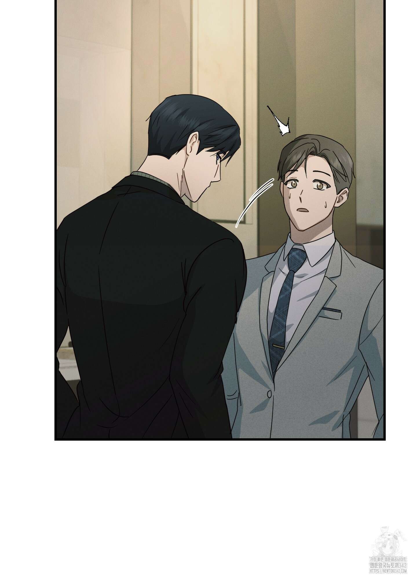 그 기억의 끝에 33화 18