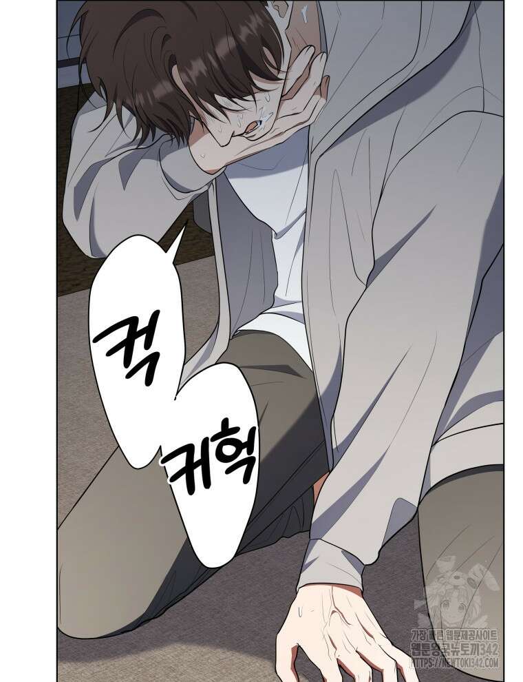 오픈 더 도어 3화 8