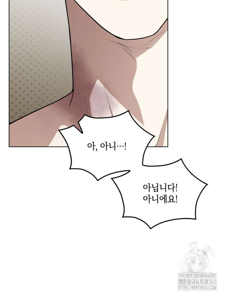 오픈 더 도어 3화 14