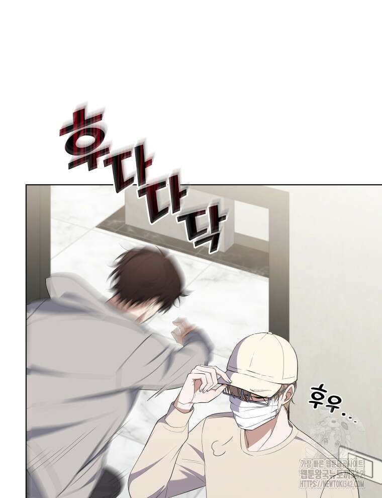 오픈 더 도어 3화 15